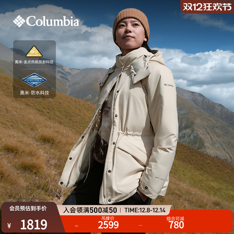 哥伦比亚女子金点保暖羽绒服