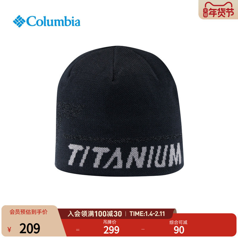 Columbia哥伦比亚户外25秋冬新情侣钛金系列金点滑雪针织帽CU6198,运动包/户外包/配件,运动帽,淘宝优惠券,粉丝福利购,淘宝优惠卷