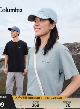 Columbia哥伦比亚户外26春夏新品男女圆领透气运动短袖T恤AE8963