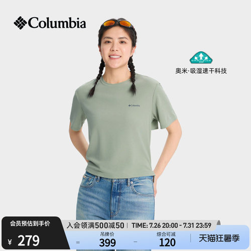哥伦比亚女子清凉吸湿速干T恤