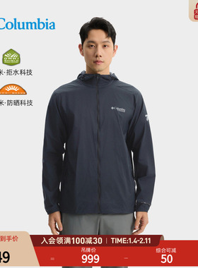 哥伦比亚男子钛金系列UPF50防晒衣皮肤衣拒水外套WE2383