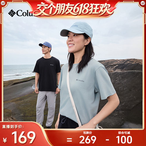 哥伦比亚男女圆领运动短袖T恤