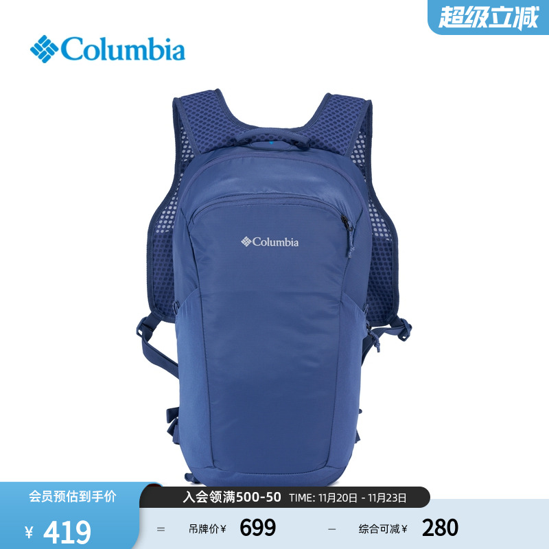 哥伦比亚男女运动徒步双肩背包