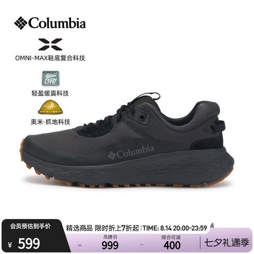 哥伦比亚男子抓地缓震休闲鞋