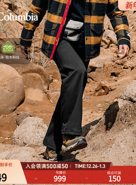 Columbia哥伦比亚户外25秋冬新品男子复古拒水内里细绒长裤AE3631