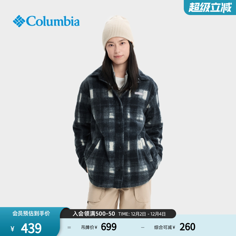 哥伦比亚女子衬衫夹克抓绒衣