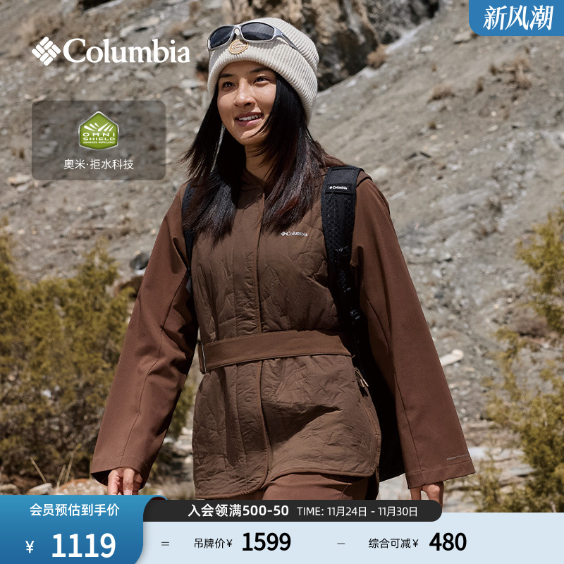 哥伦比亚女子拒水运动外套