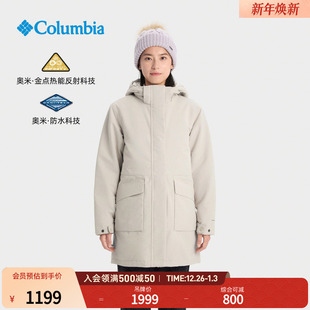 Columbia哥伦比亚户外25秋冬新品 女子金点防水冲锋衣棉服WR2557