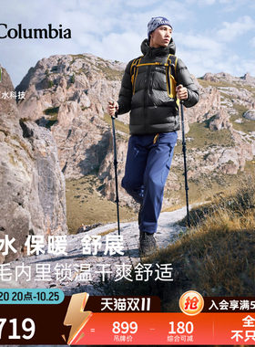 长裤拒水哥伦比亚保暖磨毛内里