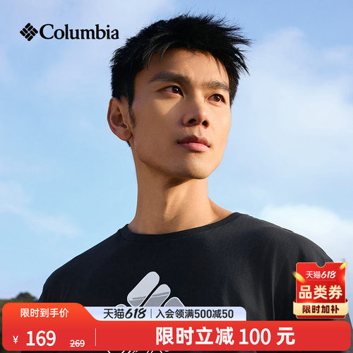 哥伦比亚男女圆领短袖运动T恤