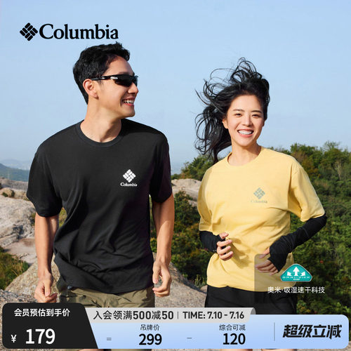 哥伦比亚男女吸湿速干短袖T恤