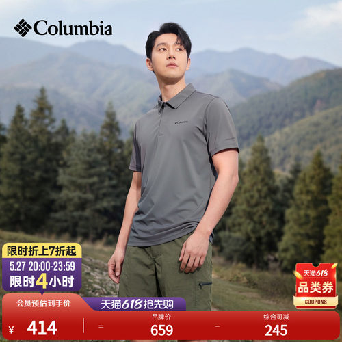 哥伦比亚男子清凉舒适短袖POLO衫
