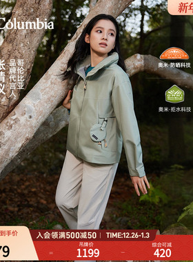 张婧仪户外装备哥伦比亚25新穿行系列女UPF50防晒拒水长裤AR0576