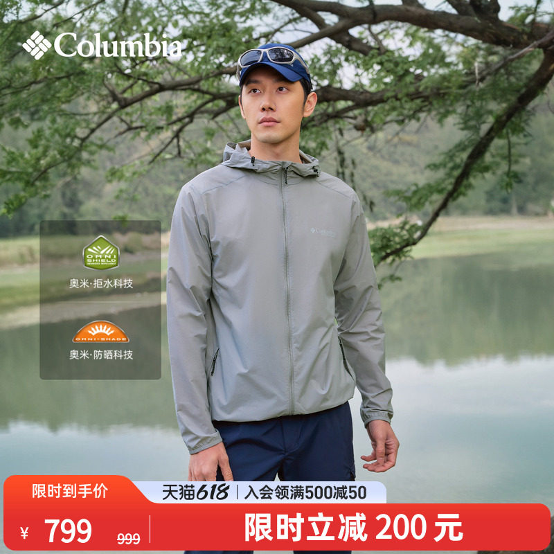 Columbia哥伦比亚户外男子钛金系列拒水UPF50防晒衣皮肤衣WE2383