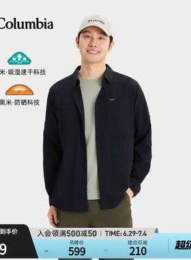 Columbia哥伦比亚户外26春夏新品男UPF100防晒吸湿速干衬衫AE3465