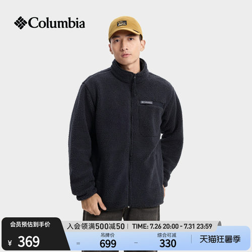 哥伦比亚男子保暖抓绒衣