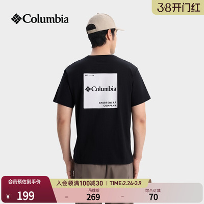 哥伦比亚男子圆领运动短袖T恤