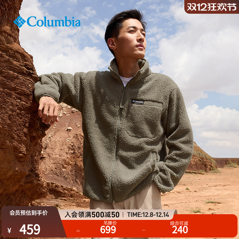 哥伦比亚男子保暖抓绒衣