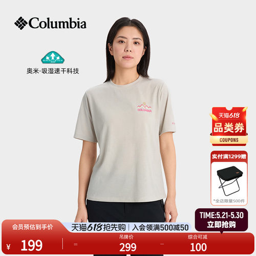 哥伦比亚女子吸湿速干短袖T恤