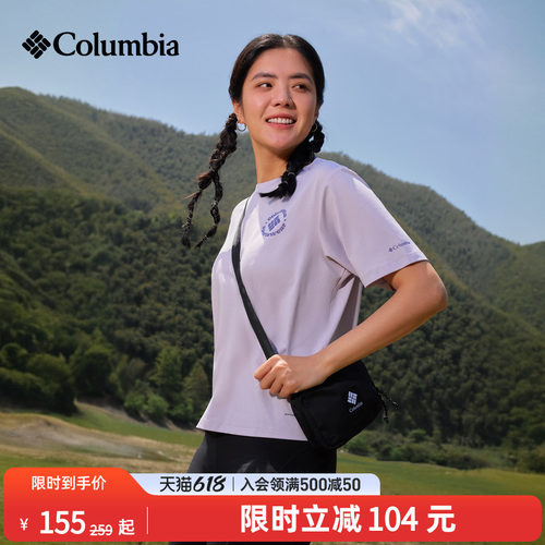 哥伦比亚情侣款单肩挎包运动包