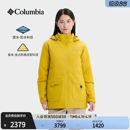 哥伦比亚女子金点防水羽绒服