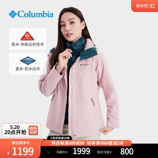 Columbia哥伦比亚女子银点三合一可拆卸抓绒内胆防水冲锋衣WR0919