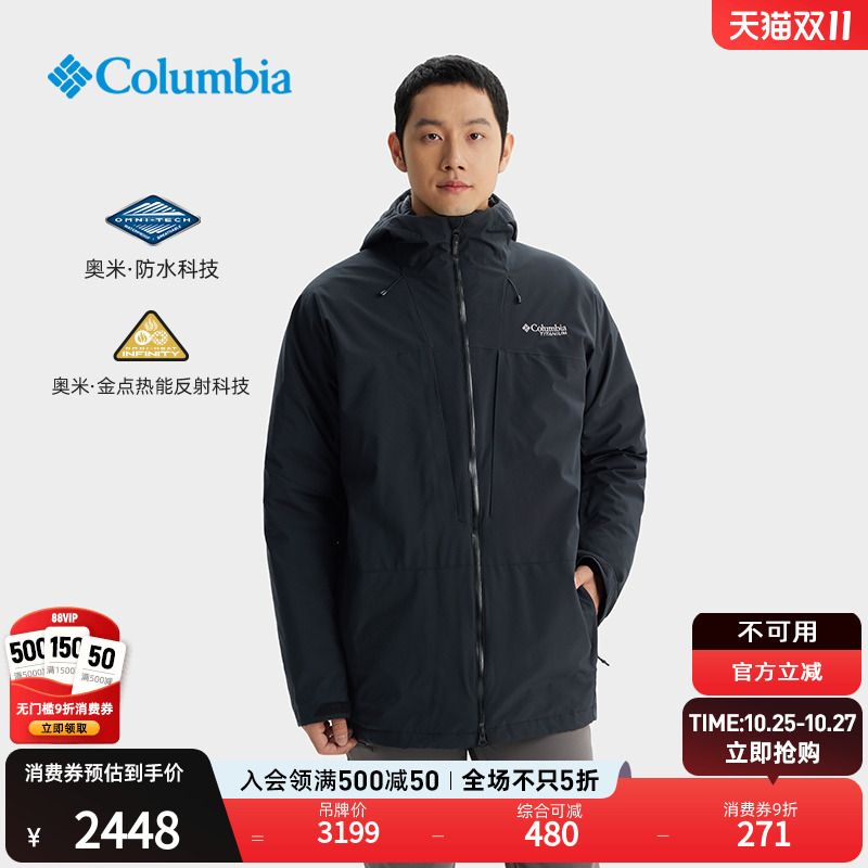 哥伦比亚男子防水羽绒内胆滑雪服