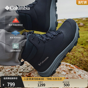 Columbia哥伦比亚户外男子银点热能夹棉轻盈缓震防水雪地靴BM2032