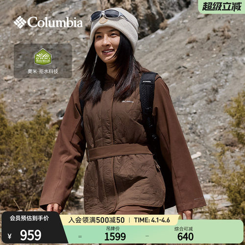 哥伦比亚女子拒水运动外套