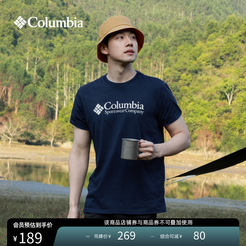 哥伦比亚户外2025夏男女运动舒适旅行短袖圆领肌理感T恤JE1586