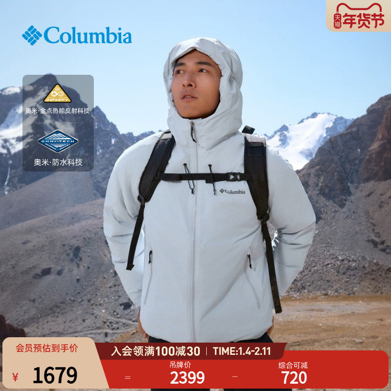 哥伦比亚户外25秋冬新品男子金点防水700蓬鸭绒保暖羽绒服XE5842