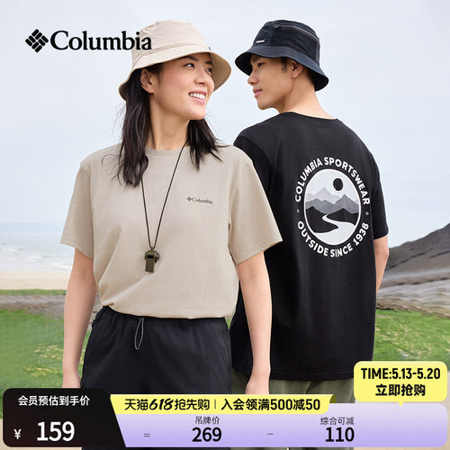 哥伦比亚男女圆领运动短袖T恤