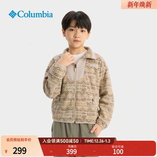 Columbia哥伦比亚户外25秋冬新品 儿童运动旅行保暖抓绒外套AY4889