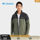 Columbia哥伦比亚户外男子简约立领时尚 外套保暖舒适抓绒衣AE0560