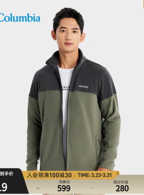Columbia哥伦比亚户外男子简约立领时尚外套保暖舒适抓绒衣AE0560