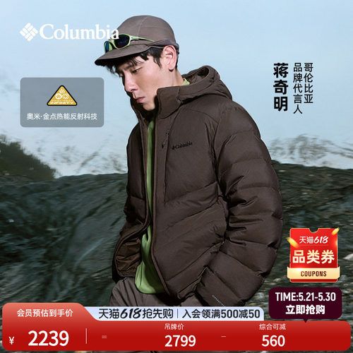 哥伦比亚男子金点保暖轻羽绒服