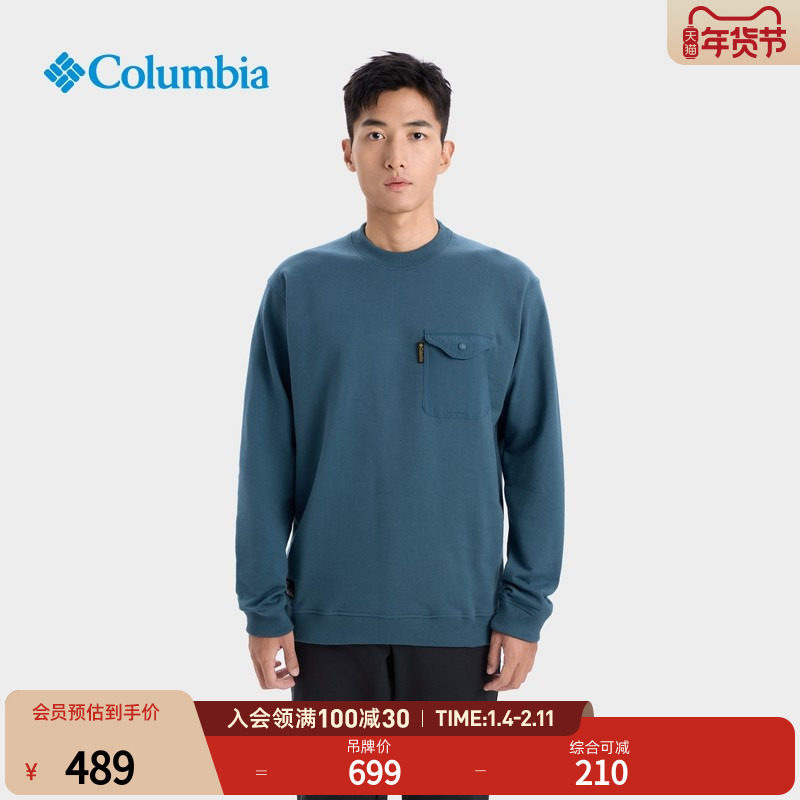 Columbia哥伦比亚户外25秋冬新品男子复古圆领旅行运动卫衣AE0848,户外/登山/野营/旅行用品,户外休闲衣,淘宝优惠券,粉丝福利购,淘宝优惠卷