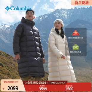 哥伦比亚户外25秋冬新品 男女拒水银点700蓬鹅绒保暖羽绒服XE5357