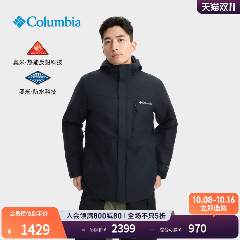 哥伦比亚男银点三合一防水滑雪服