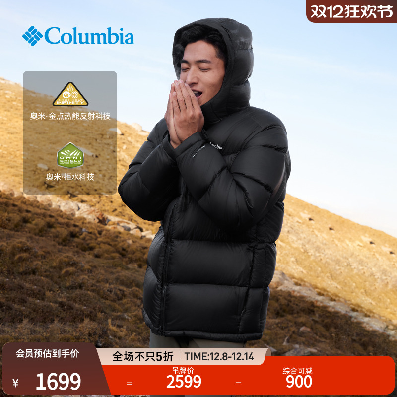哥伦比亚男子拒水金点羽绒服