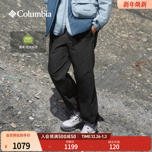Columbia哥伦比亚户外25秋冬新品 YM8593 男子HIKE365拒水干爽长裤