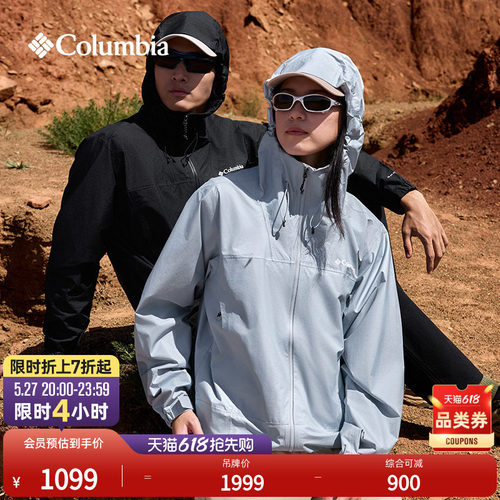哥伦比亚男女防水冲锋衣