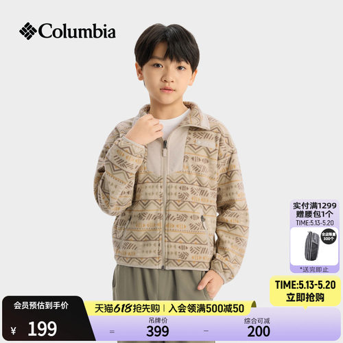 哥伦比亚儿童保暖抓绒外套