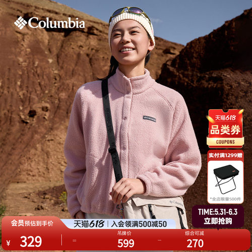 哥伦比亚女子保暖抓绒外套