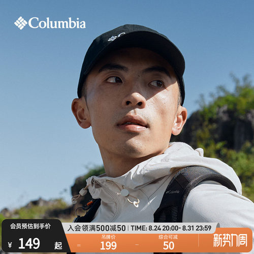 哥伦比亚情侣运动旅行棒球帽