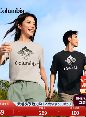 Columbia哥伦比亚户外26春夏新品男女时尚圆领短袖运动T恤AE2362