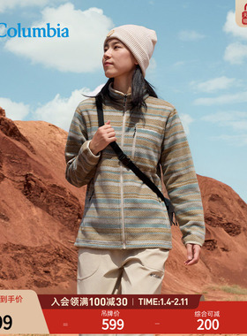 Columbia哥伦比亚户外25秋冬新品女子野营徒步保暖抓绒外套XE4145