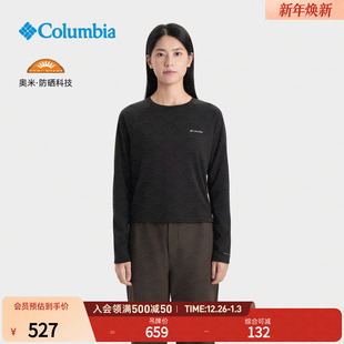 Columbia哥伦比亚户外25秋冬新女HIKE365UPF50防晒长袖 T恤YL6593