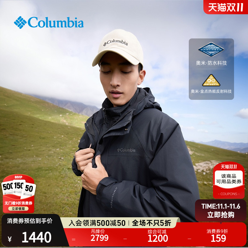 哥伦比亚户外25秋冬新品男装金点防水夹棉内胆三合一冲锋衣XE3899