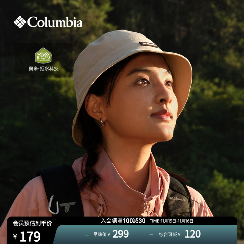 哥伦比亚男女拒水运动渔夫帽